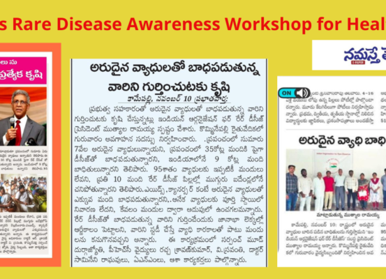 IORD Holds Rare Disease Awareness Workshop for Health Workers