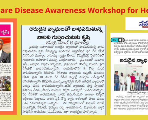 IORD Holds Rare Disease Awareness Workshop for Health Workers