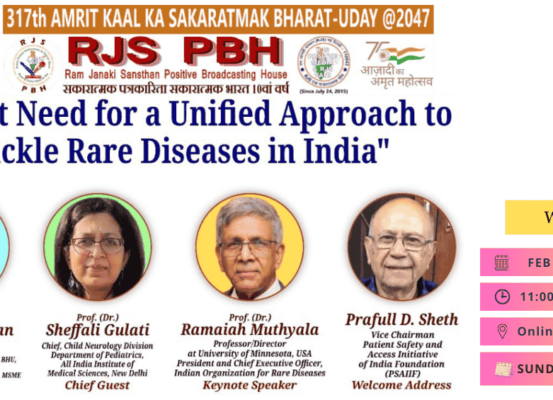 A webinar titled on the Urgent Need for a Unified Approach to Tackle Rare Diseases in India is being organized jointly by RJS PBH - RJS Positive Media and the Indian Organisation for Rare Diseases (IORD) on February 9 at 11.00 AM.