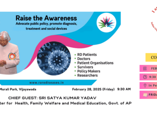 Registration is now open for World Rare Disease Day-2025 Conference, organized by the Indian Organisation for Rare Diseases (IORD) at FORTUNE Murali Park, Vijayawada in Andhra Pradesh on 28 February, 2025