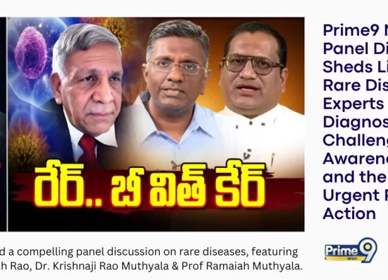 Prime9 News aired a compelling panel discussion on rare diseases, featuring experts Dr. Amaresh Rao, Dr. Krishnaji Rao Muthyala, and Professor Ramaiah Muthyala. The discussion explored the challenges of diagnosing rare conditions, gaps in awareness, and the urgent need for policy action to address these life-threatening illnesses, which remain largely undiagnosed despite scientific advances.