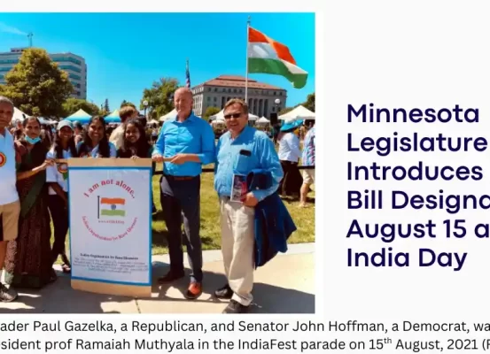 Minnesota legislature introduces bipartisan bill designating August 15 as India Day, celebrating 50,000 Indian-Americans' contributions.